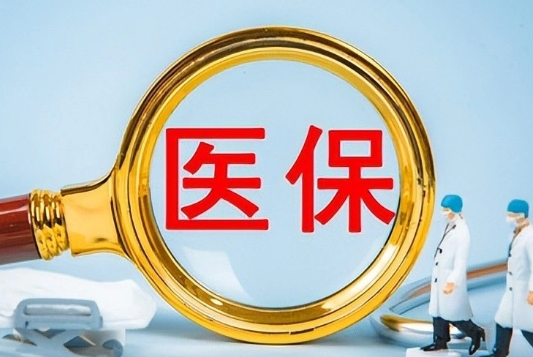 顺医保医保卡的银行卡能取钱吗？真相让人无奈