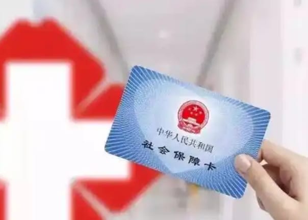 顺医保杨浦区延吉街道换医保卡去哪里换？手把手教你办理流程