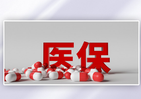 顺医保换医保卡的地方在哪里操作？手把手教你搞定