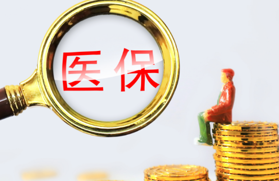 顺医保医保卡要换第三代吗？小白必看的换卡真相与避坑指南