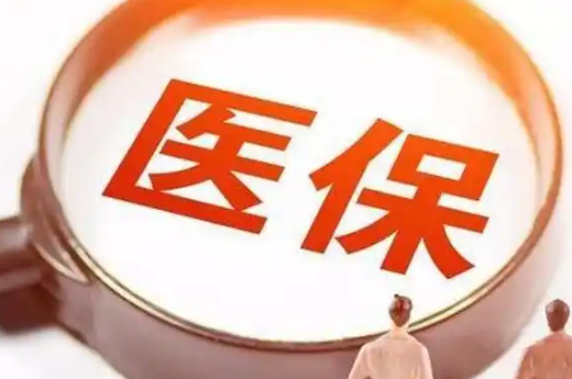 顺医保请问医保卡换新卡在哪个银行？手把手教你避开这些坑